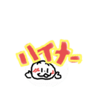 モンナットのスタンプ2（個別スタンプ：7）
