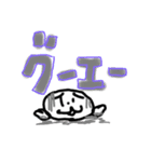 モンナットのスタンプ2（個別スタンプ：8）