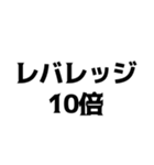 トルコリラやばい（個別スタンプ：11）