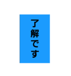 文字の青いスタンプ（個別スタンプ：8）