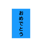 文字の青いスタンプ（個別スタンプ：10）