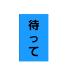 文字の青いスタンプ（個別スタンプ：11）