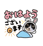 友愛会シリーズ（個別スタンプ：9）