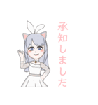 白と黒の猫耳少女（個別スタンプ：2）