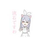 白と黒の猫耳少女（個別スタンプ：5）