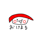 おすしのようせい（個別スタンプ：1）