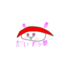 おすしのようせい（個別スタンプ：11）