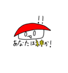 おすしのようせい（個別スタンプ：13）