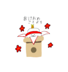 おすしのようせい（個別スタンプ：23）