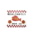 【2022寅年】年賀状＆年末年始＆寒中見舞い（個別スタンプ：5）