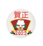 【2022寅年】年賀状＆年末年始＆寒中見舞い（個別スタンプ：6）