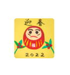 【2022寅年】年賀状＆年末年始＆寒中見舞い（個別スタンプ：15）