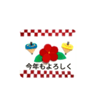 【2022寅年】年賀状＆年末年始＆寒中見舞い（個別スタンプ：18）