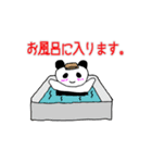 ファミリーパンダくんスタンプ（個別スタンプ：7）