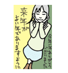 あけおめことよろ健康長寿（個別スタンプ：11）