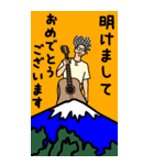 あけおめことよろ健康長寿（個別スタンプ：16）