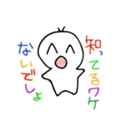 あははー星人（個別スタンプ：22）