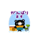 絵本みたいな＊飛び出す＊X'masと年末年始（個別スタンプ：14）