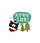 絵本みたいな＊飛び出す＊X'masと年末年始（個別スタンプ：18）