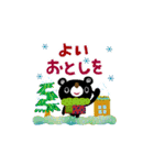 絵本みたいな＊飛び出す＊X'masと年末年始（個別スタンプ：22）