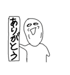 シャクレイマン（個別スタンプ：26）