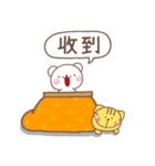 冬季日常用語♡白熊（個別スタンプ：4）