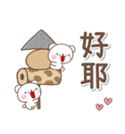 冬季日常用語♡白熊（個別スタンプ：18）