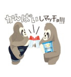 ナマケモノマッチョくん 2（個別スタンプ：4）