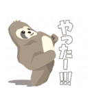 ナマケモノマッチョくん 2（個別スタンプ：6）