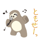 ナマケモノマッチョくん 2（個別スタンプ：9）