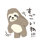 ナマケモノマッチョくん 2（個別スタンプ：11）