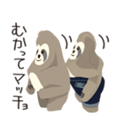 ナマケモノマッチョくん 2（個別スタンプ：16）