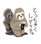 ナマケモノマッチョくん 2（個別スタンプ：17）