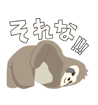 ナマケモノマッチョくん 2（個別スタンプ：20）