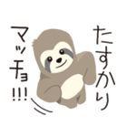 ナマケモノマッチョくん 2（個別スタンプ：22）