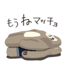 ナマケモノマッチョくん 2（個別スタンプ：23）