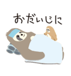 ナマケモノマッチョくん 2（個別スタンプ：26）