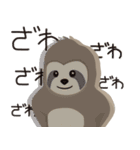 ナマケモノマッチョくん 2（個別スタンプ：27）