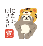 ナマケモノマッチョくん 2（個別スタンプ：32）