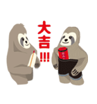 ナマケモノマッチョくん 2（個別スタンプ：37）