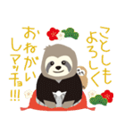 ナマケモノマッチョくん 2（個別スタンプ：40）