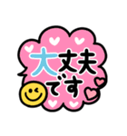 くっきりカラフル♡かわいい敬語（個別スタンプ：12）