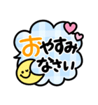 くっきりカラフル♡かわいい敬語（個別スタンプ：30）