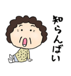 博多のかあちゃん（個別スタンプ：2）