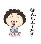 博多のかあちゃん（個別スタンプ：6）