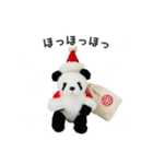 よいお年を！（上野より愛をこめて）（個別スタンプ：1）