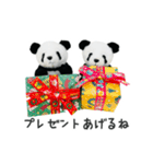 よいお年を！（上野より愛をこめて）（個別スタンプ：2）