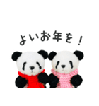 よいお年を！（上野より愛をこめて）（個別スタンプ：5）
