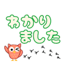 日常で使えるフクロウのあいさつ（個別スタンプ：9）