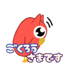 日常で使えるフクロウのあいさつ（個別スタンプ：22）